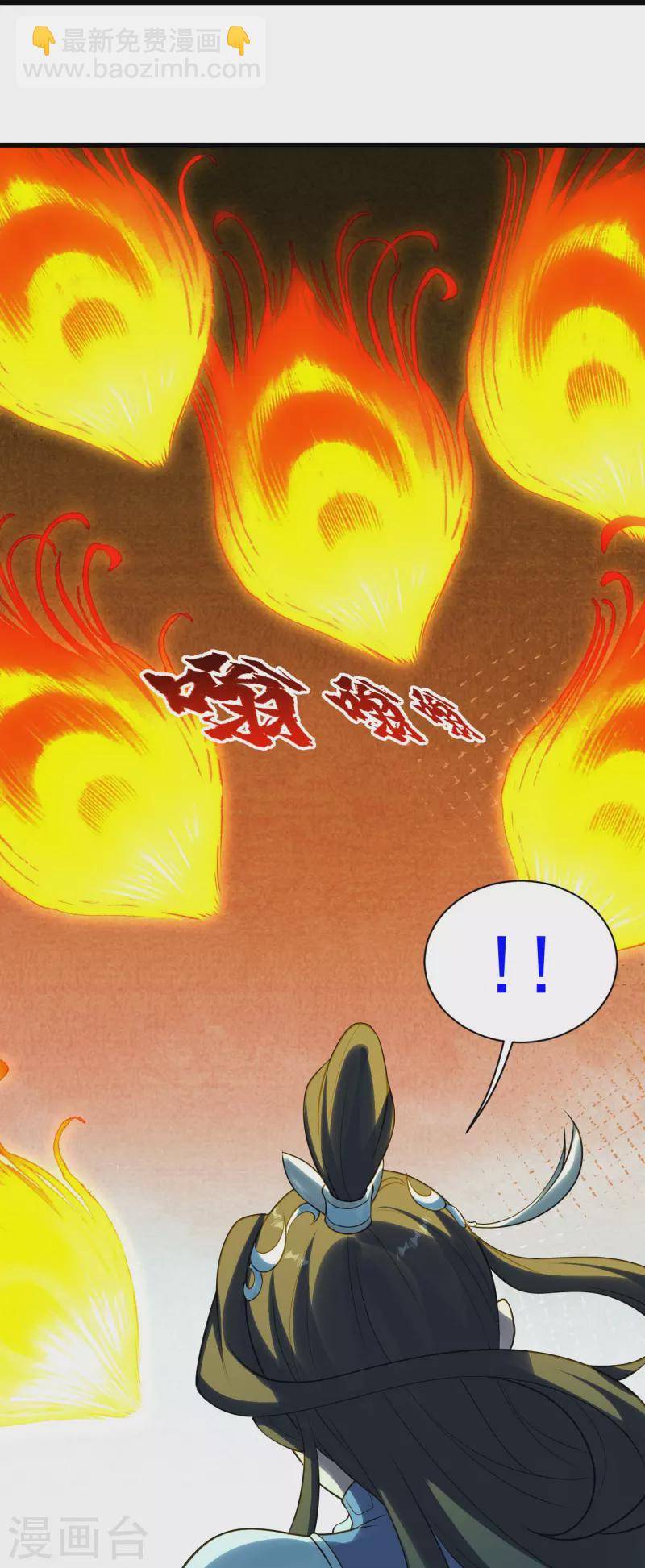 第215话 神骨18
