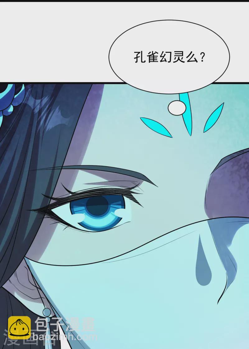 第215话 神骨19