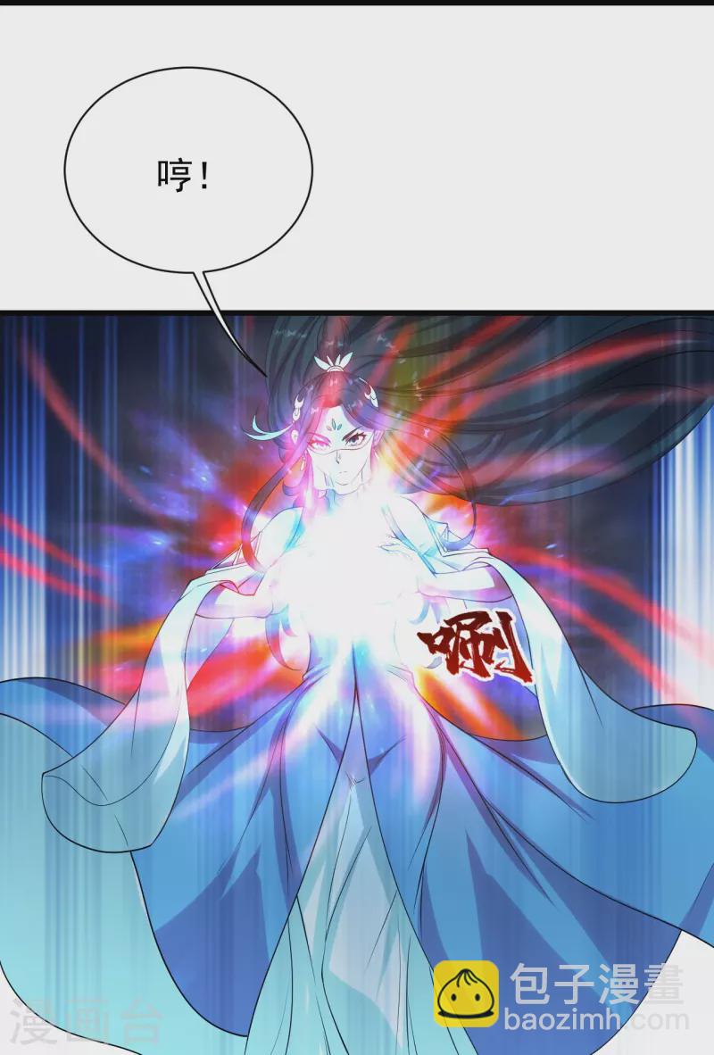 第215话 神骨20