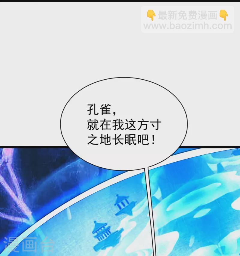 第215话 神骨22
