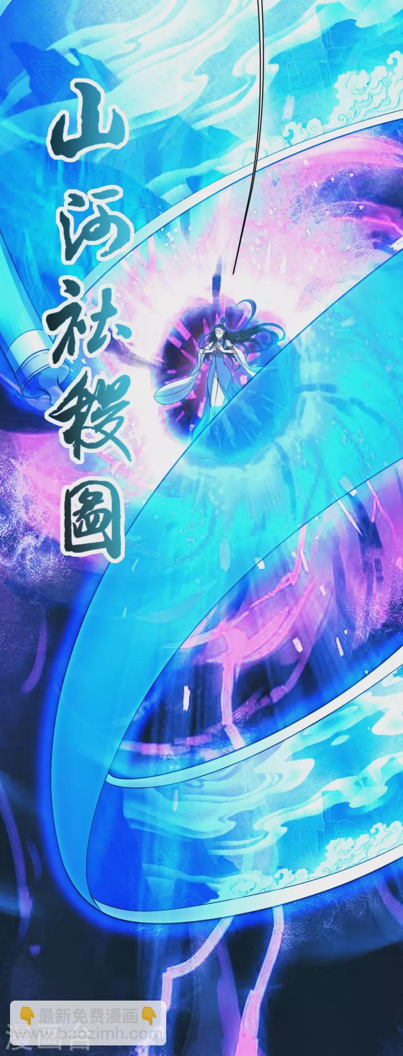 第215话 神骨23