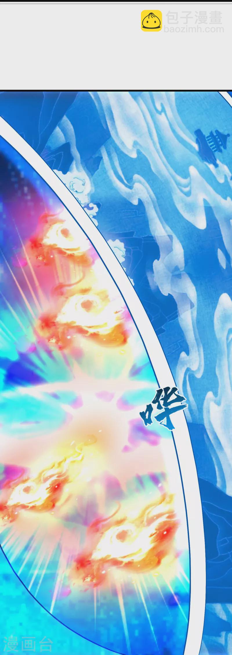 第215话 神骨24