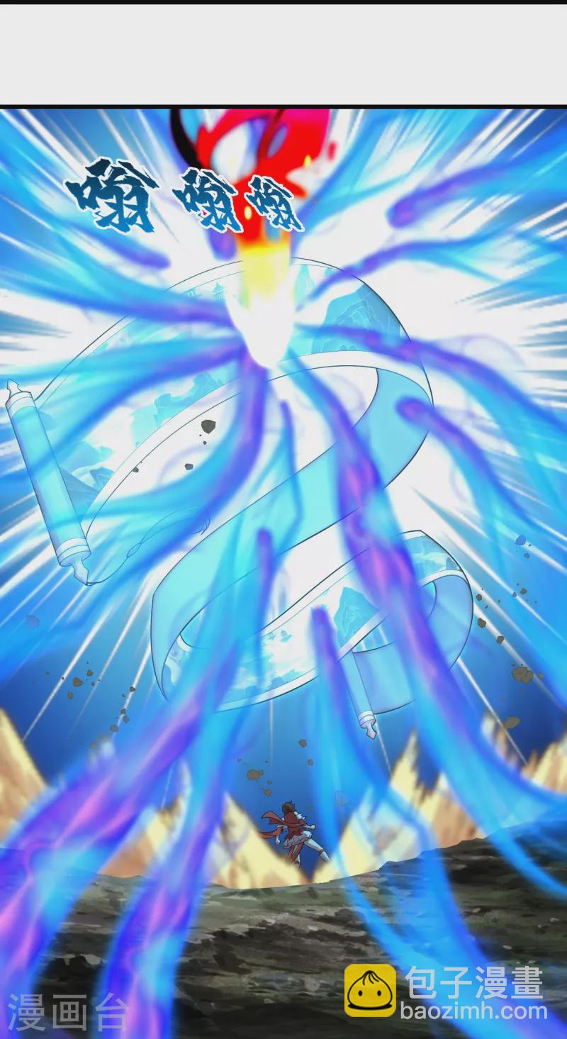 第215话 神骨25