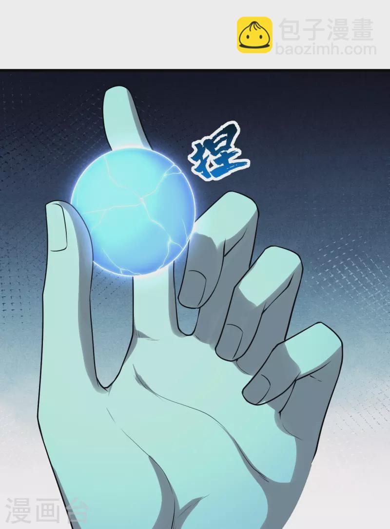 第215话 神骨3