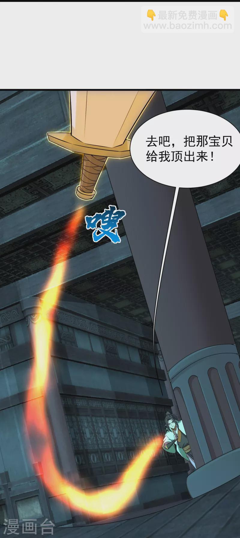 第215话 神骨30