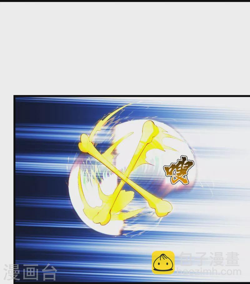 第215话 神骨32