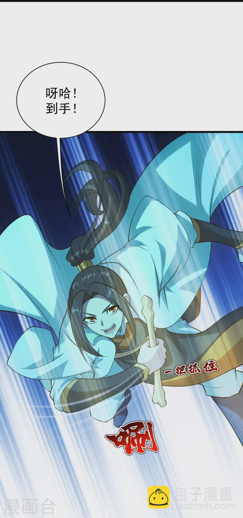 第215话 神骨34