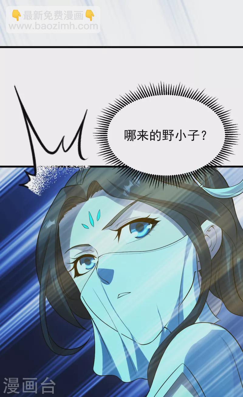 第215话 神骨35