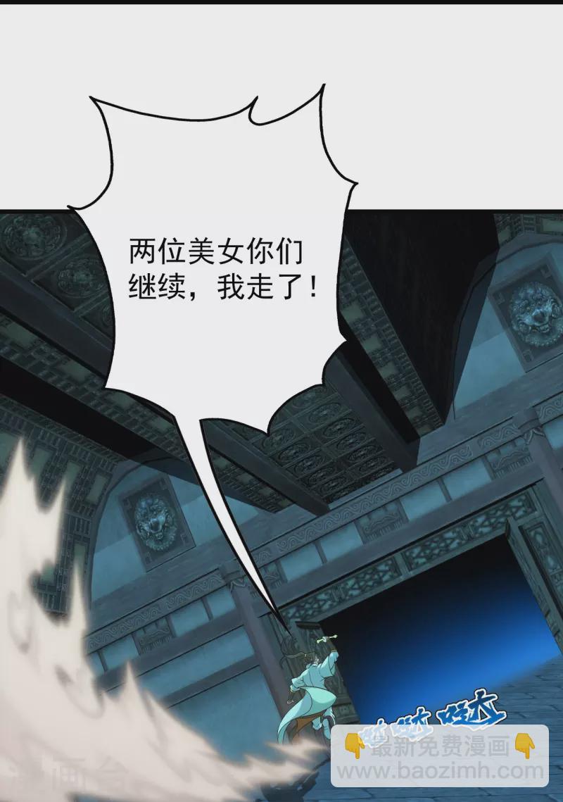 第215话 神骨37