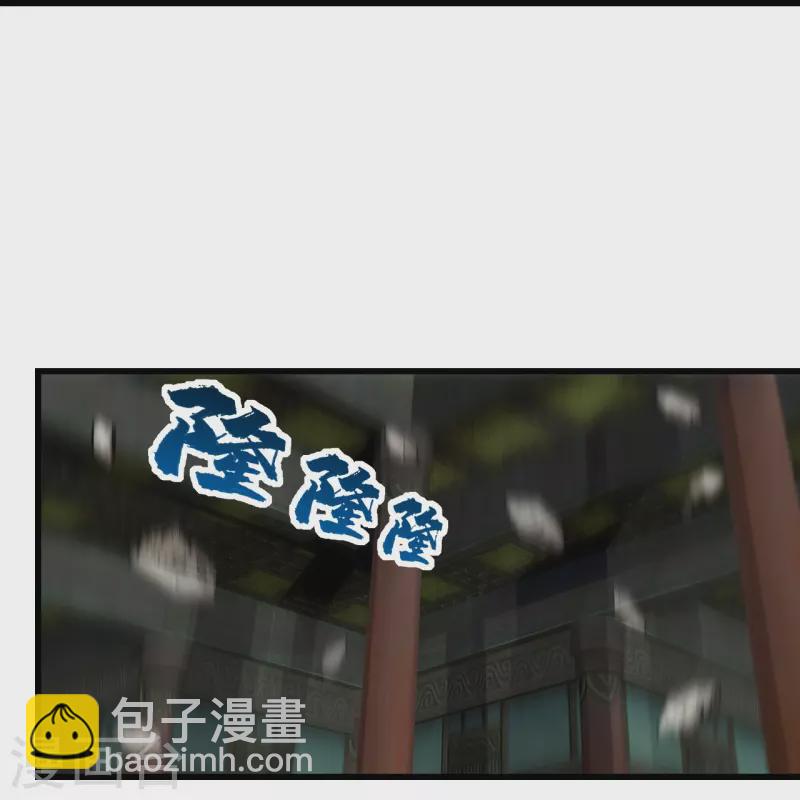 第215话 神骨7