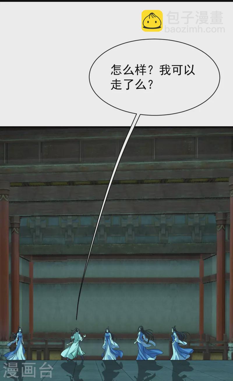 第216话 你别跑，我会补偿你的！17