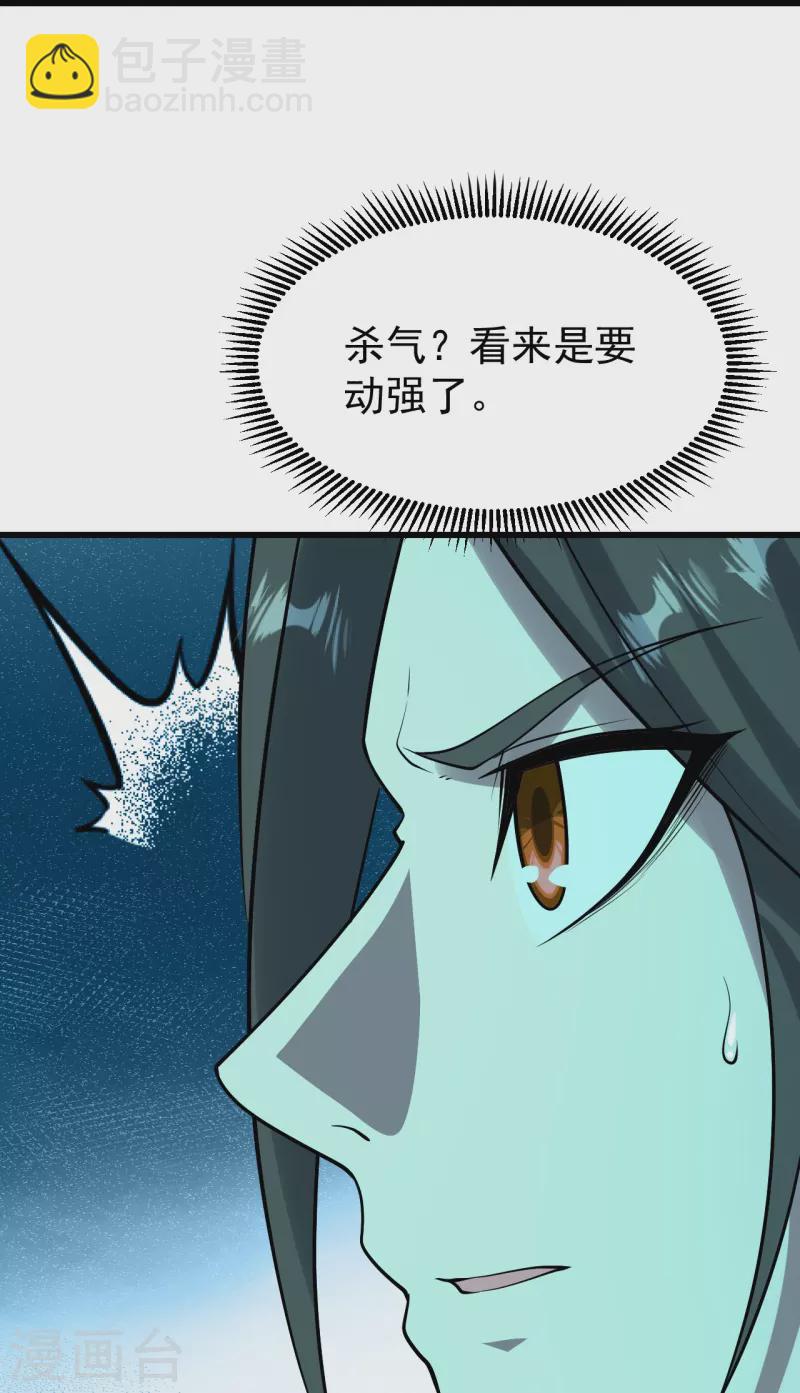 第216话 你别跑，我会补偿你的！19
