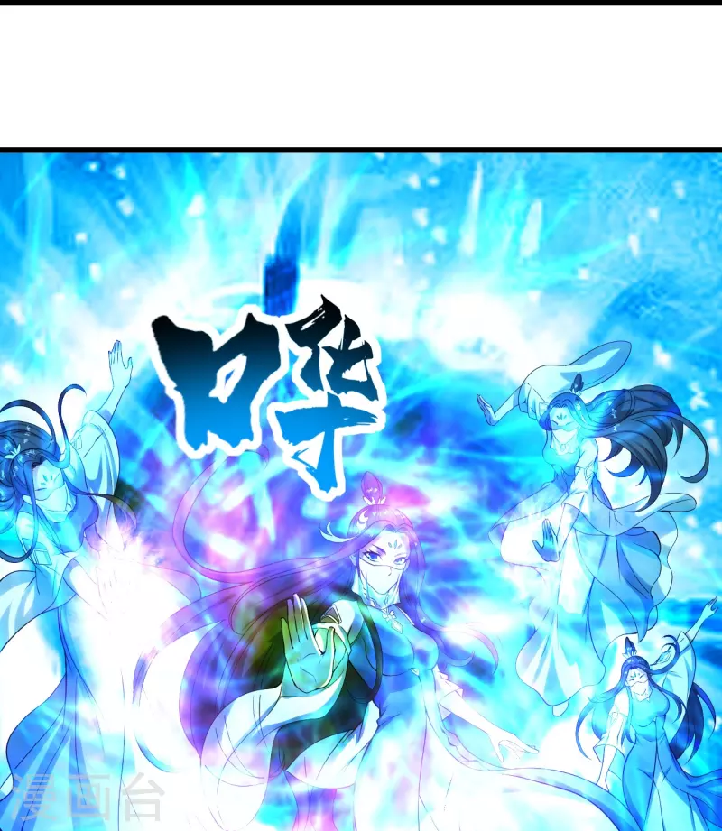 第216话 你别跑，我会补偿你的！22