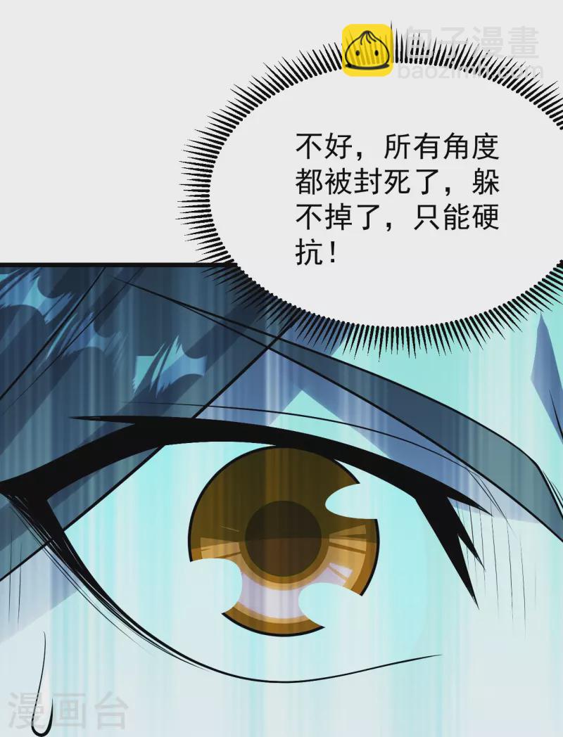 第216话 你别跑，我会补偿你的！24