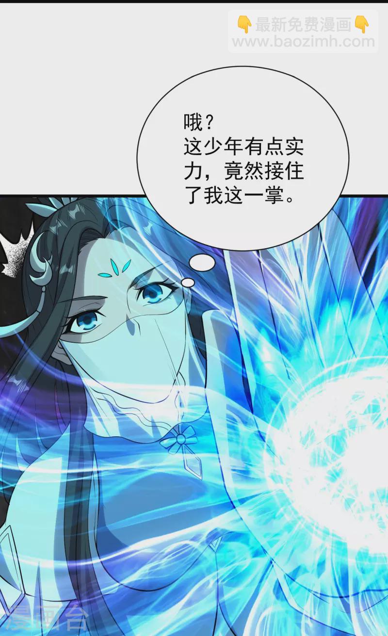 第216话 你别跑，我会补偿你的！26