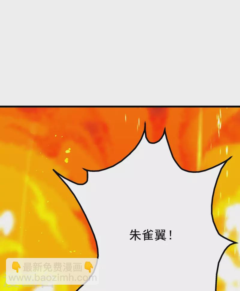 第216话 你别跑，我会补偿你的！32