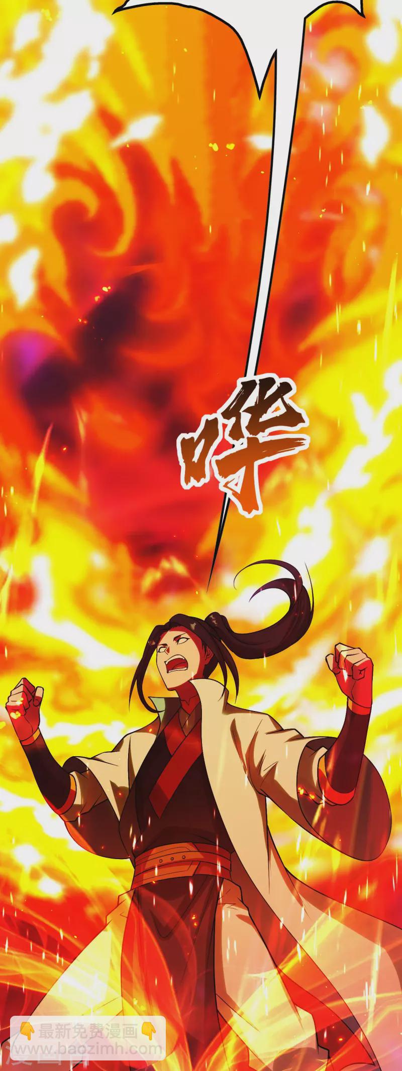 第216话 你别跑，我会补偿你的！33