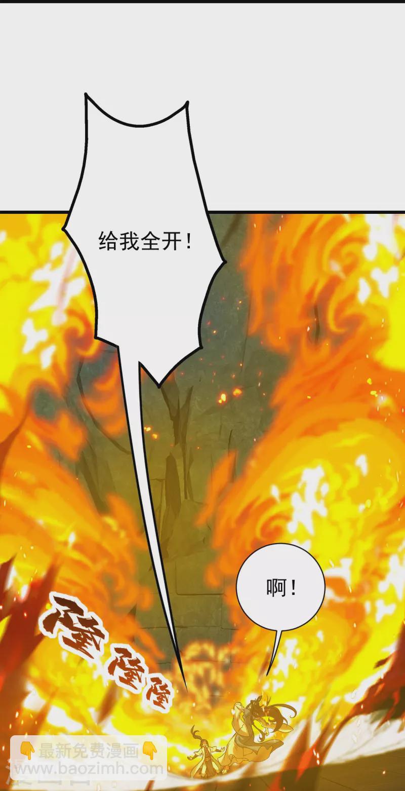 第216话 你别跑，我会补偿你的！34
