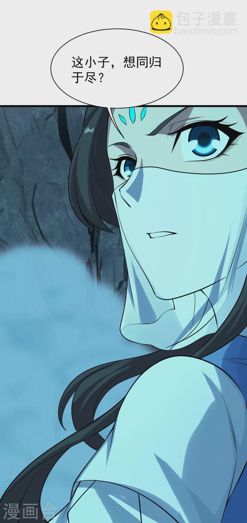 第216话 你别跑，我会补偿你的！39