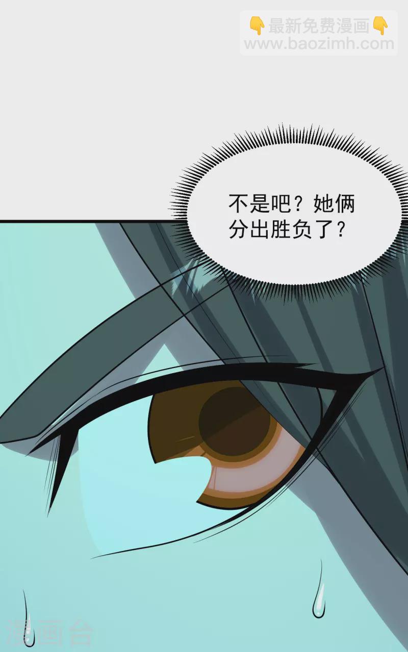 第216话 你别跑，我会补偿你的！4
