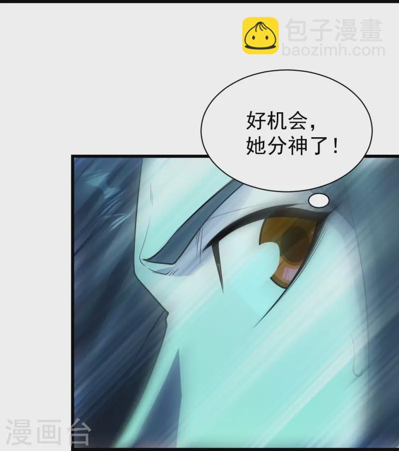 第216话 你别跑，我会补偿你的！40
