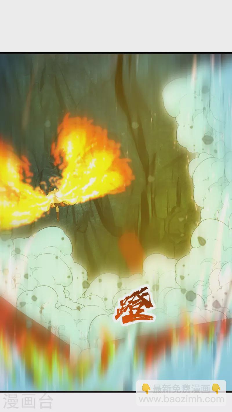 第216话 你别跑，我会补偿你的！41