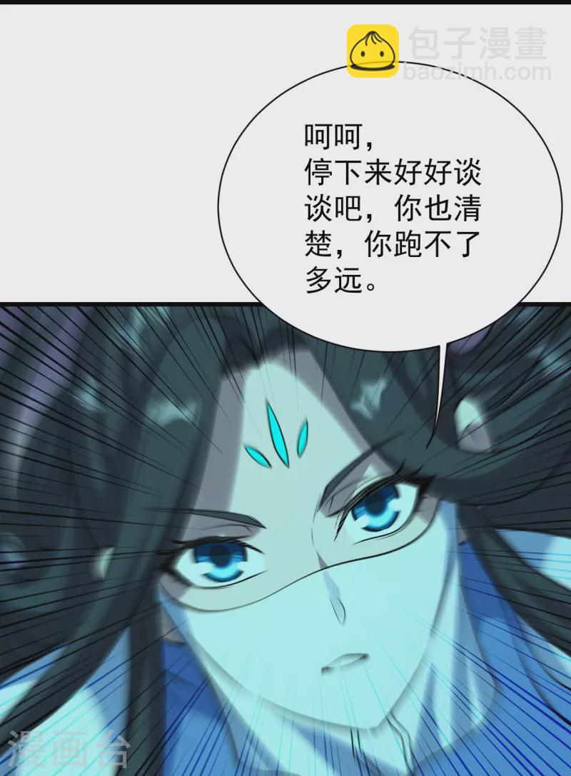 第216话 你别跑，我会补偿你的！6