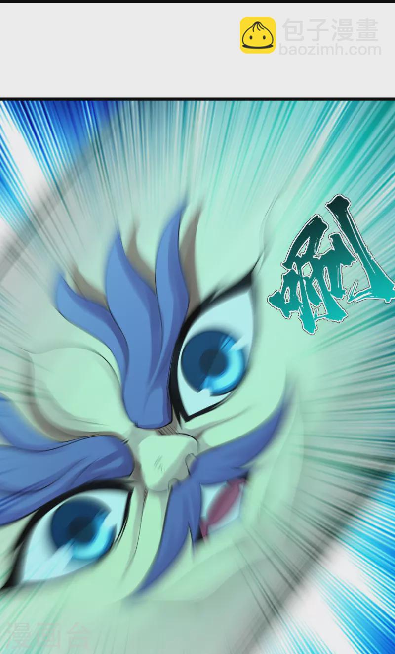 第217话 是那个道干的！13