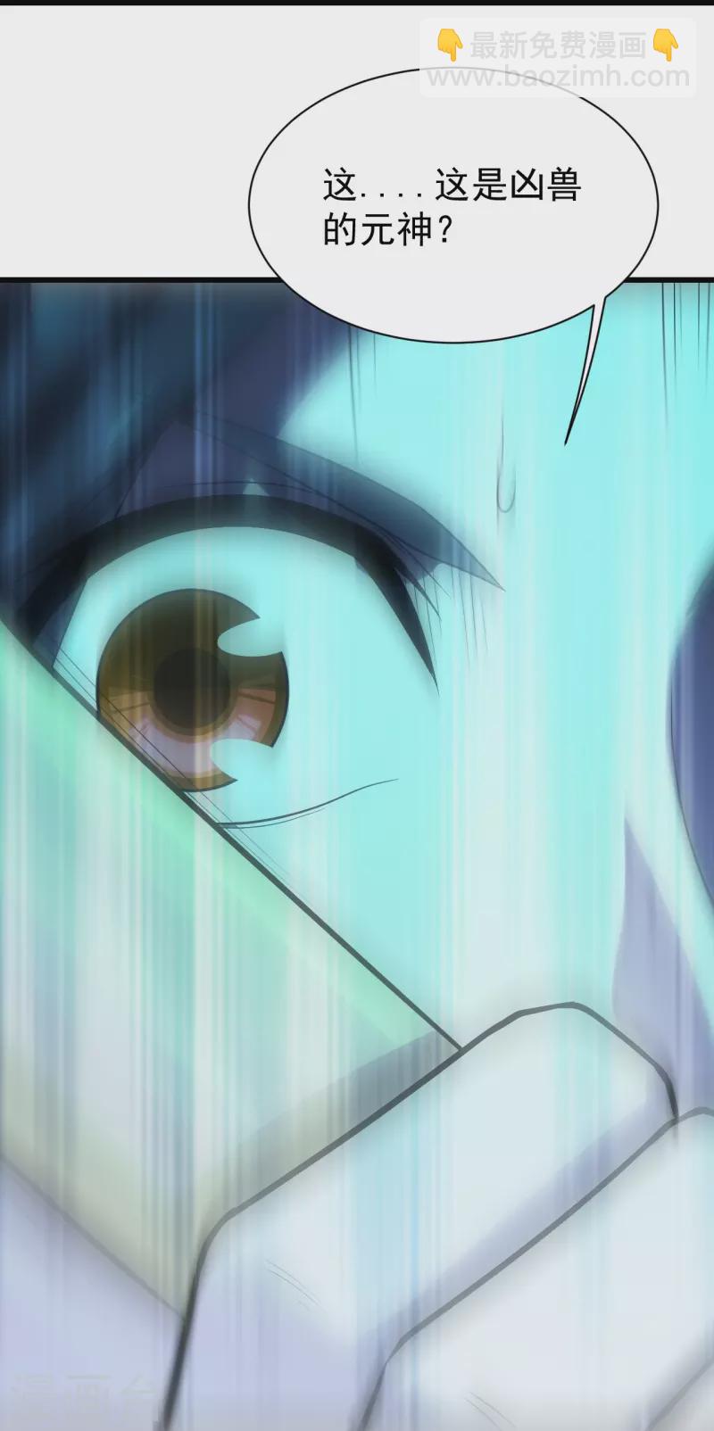 第217话 是那个道干的！14
