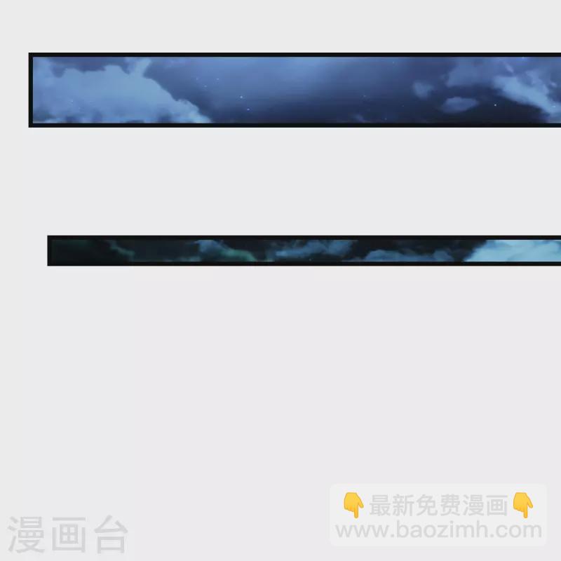 第217话 是那个道干的！16