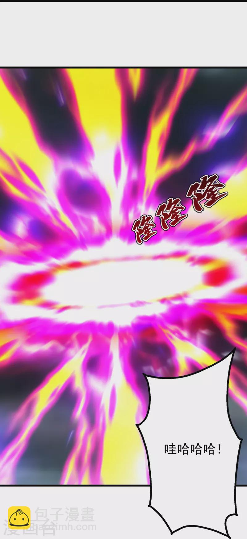 第217话 是那个道干的！18