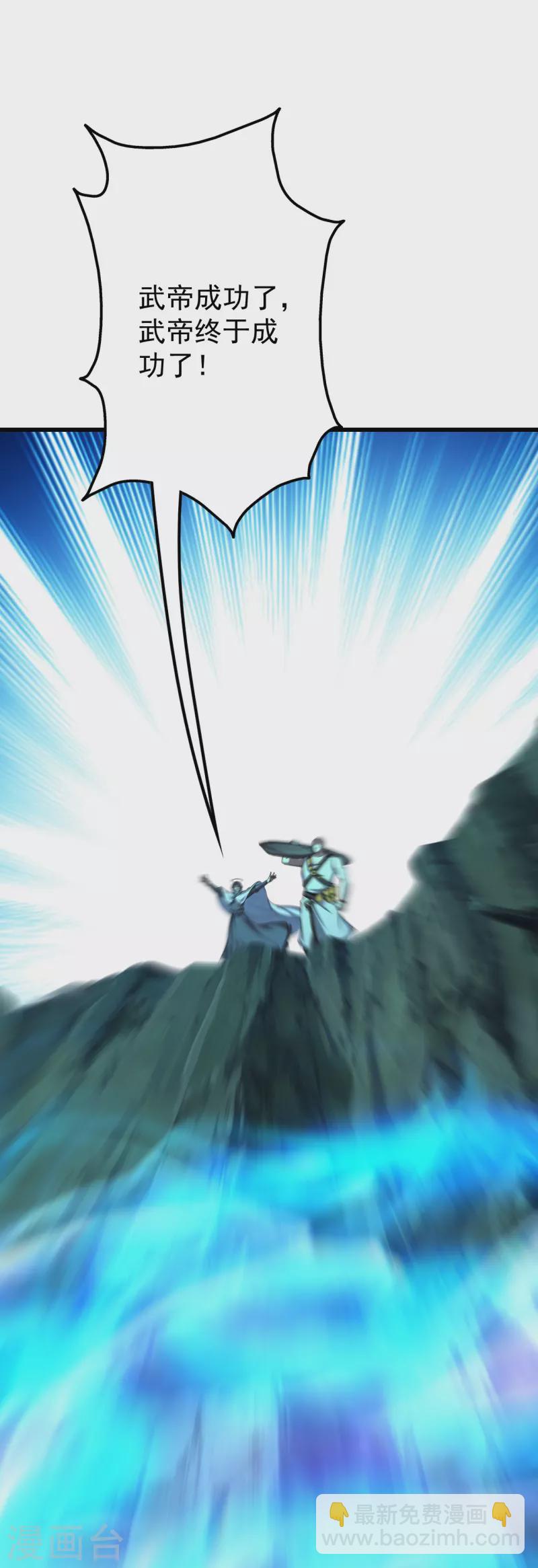 第217话 是那个道干的！19