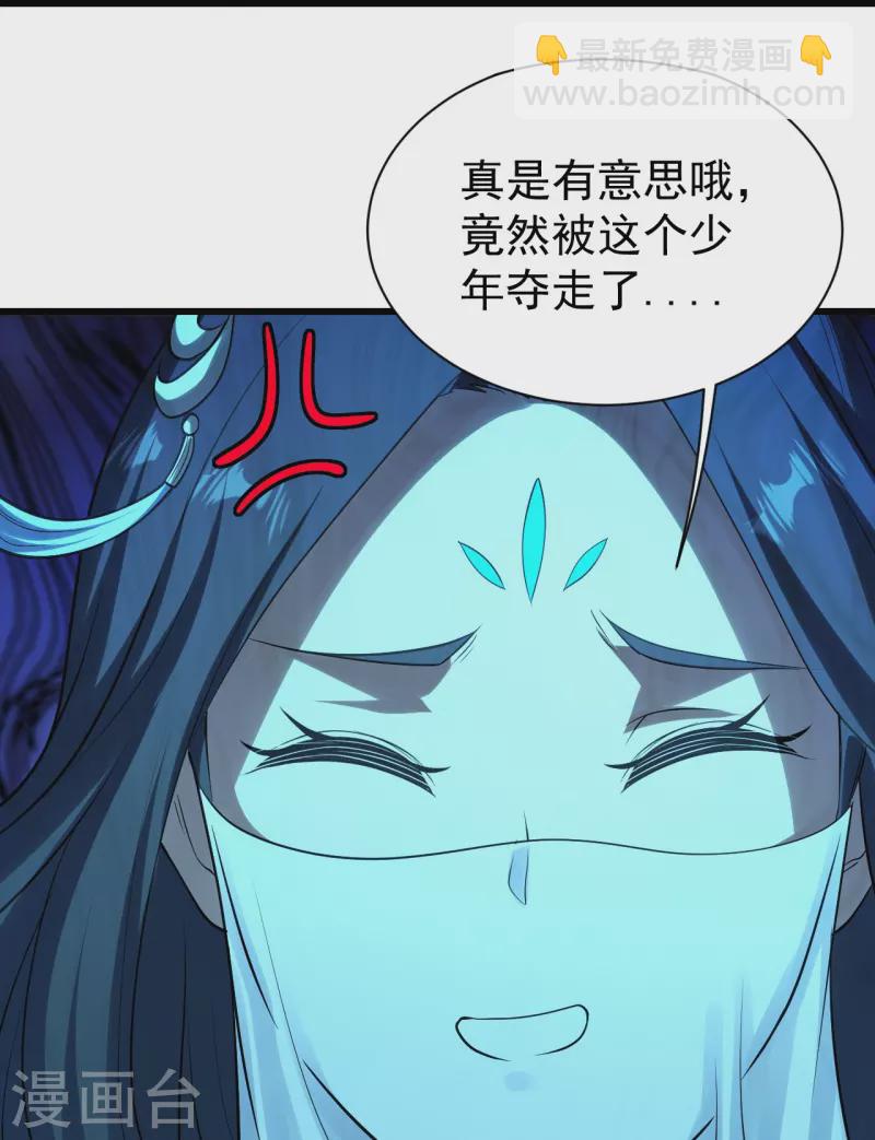 第217话 是那个道干的！2