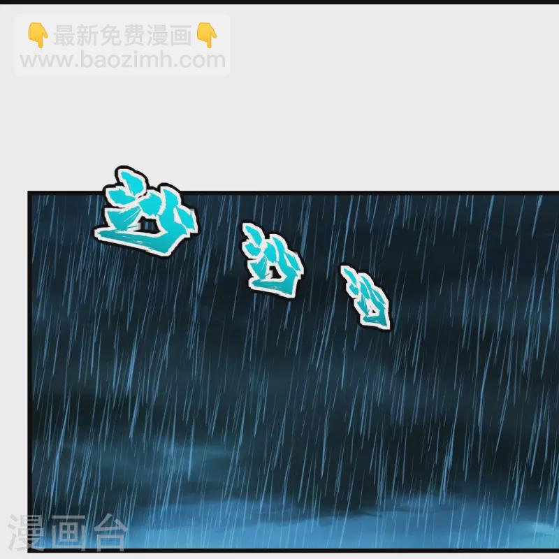 第217话 是那个道干的！32