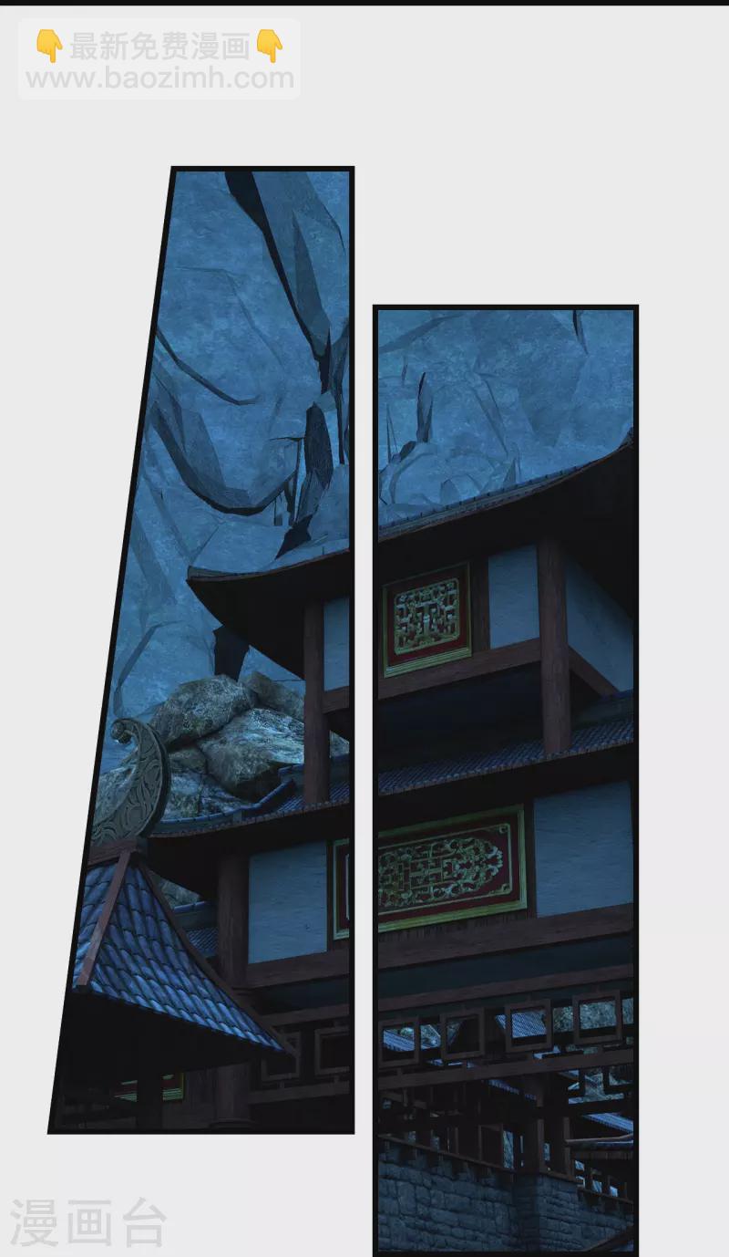 第217话 是那个道干的！4