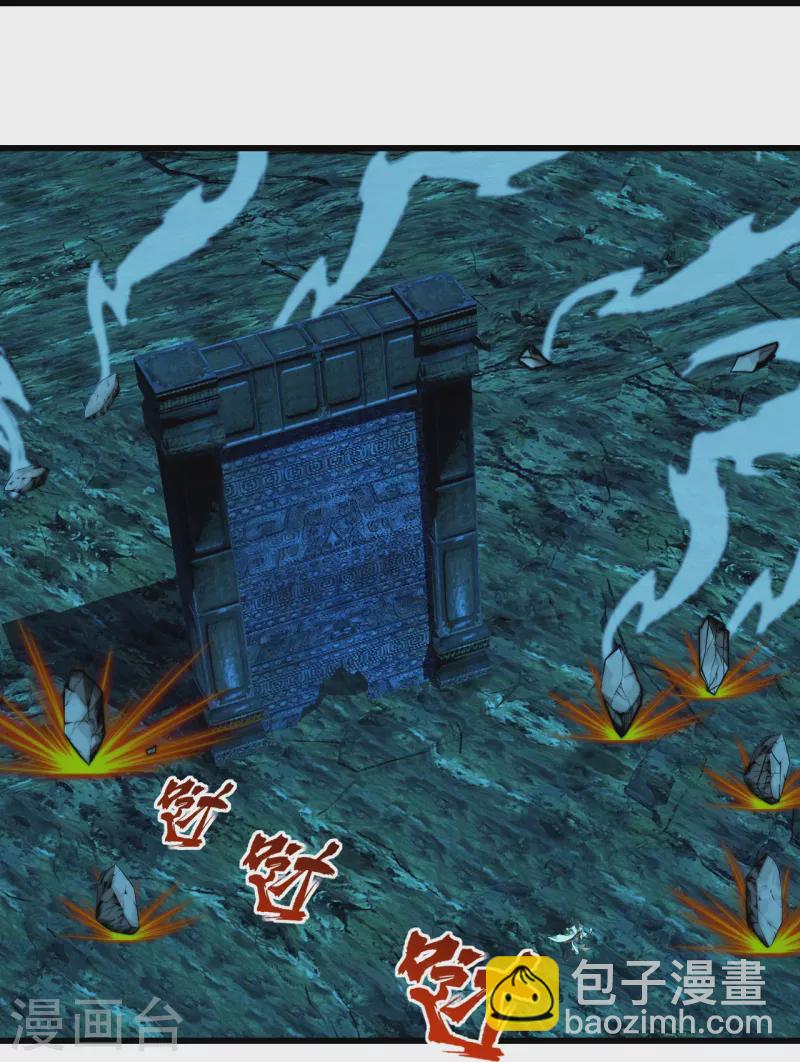 第217话 是那个道干的！7