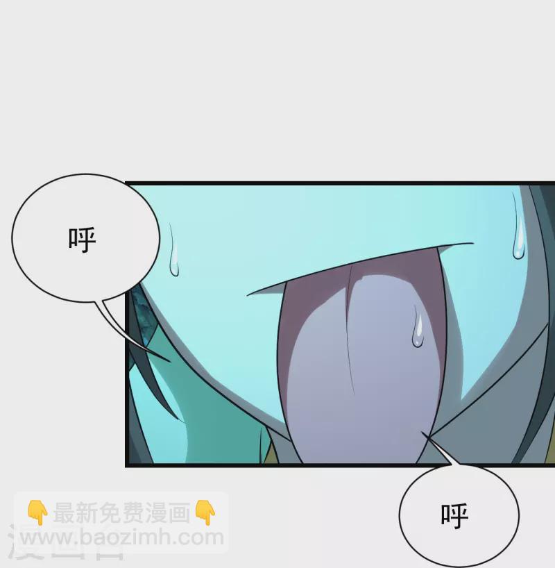 第217话 是那个道干的！8