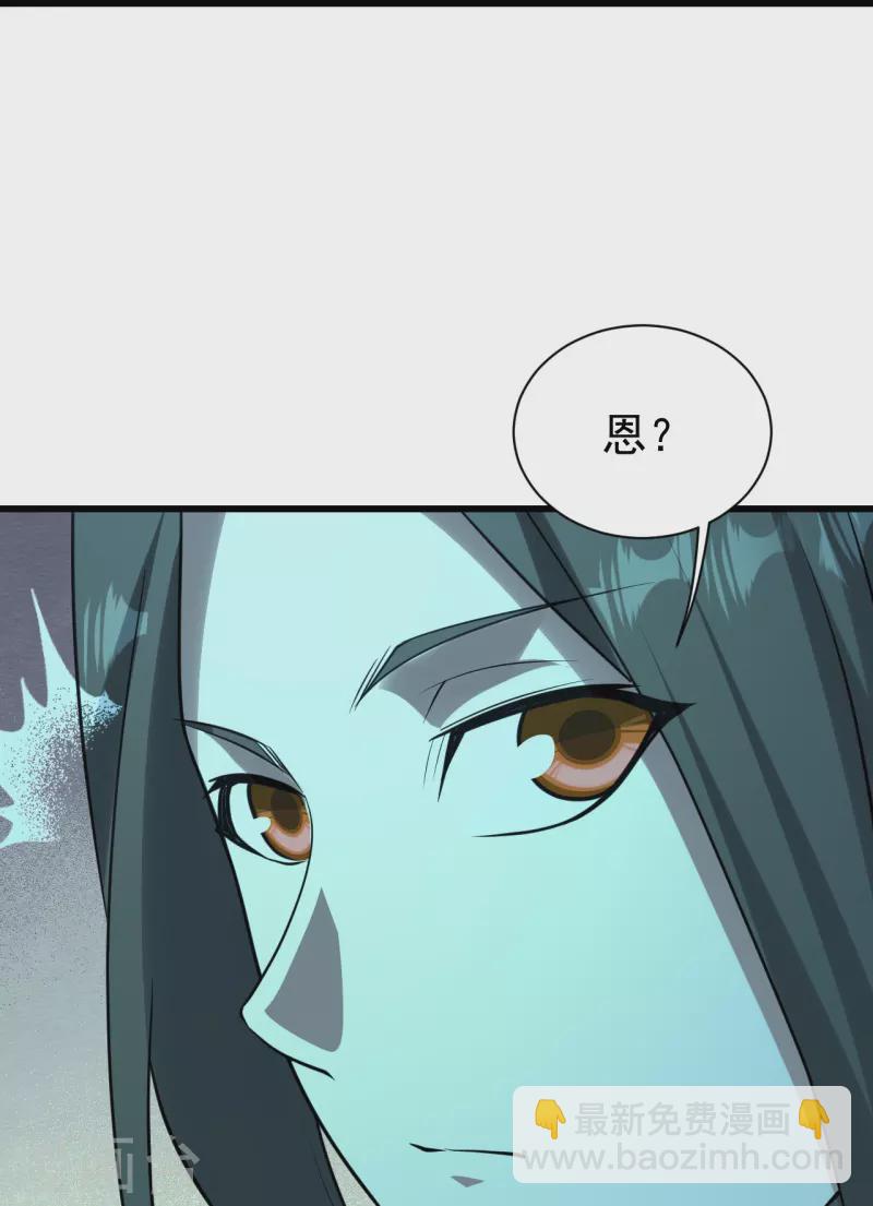 第219话 不速之客！3