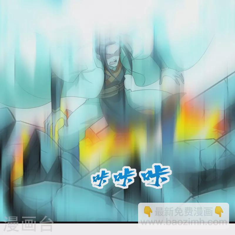 第219话 不速之客！33