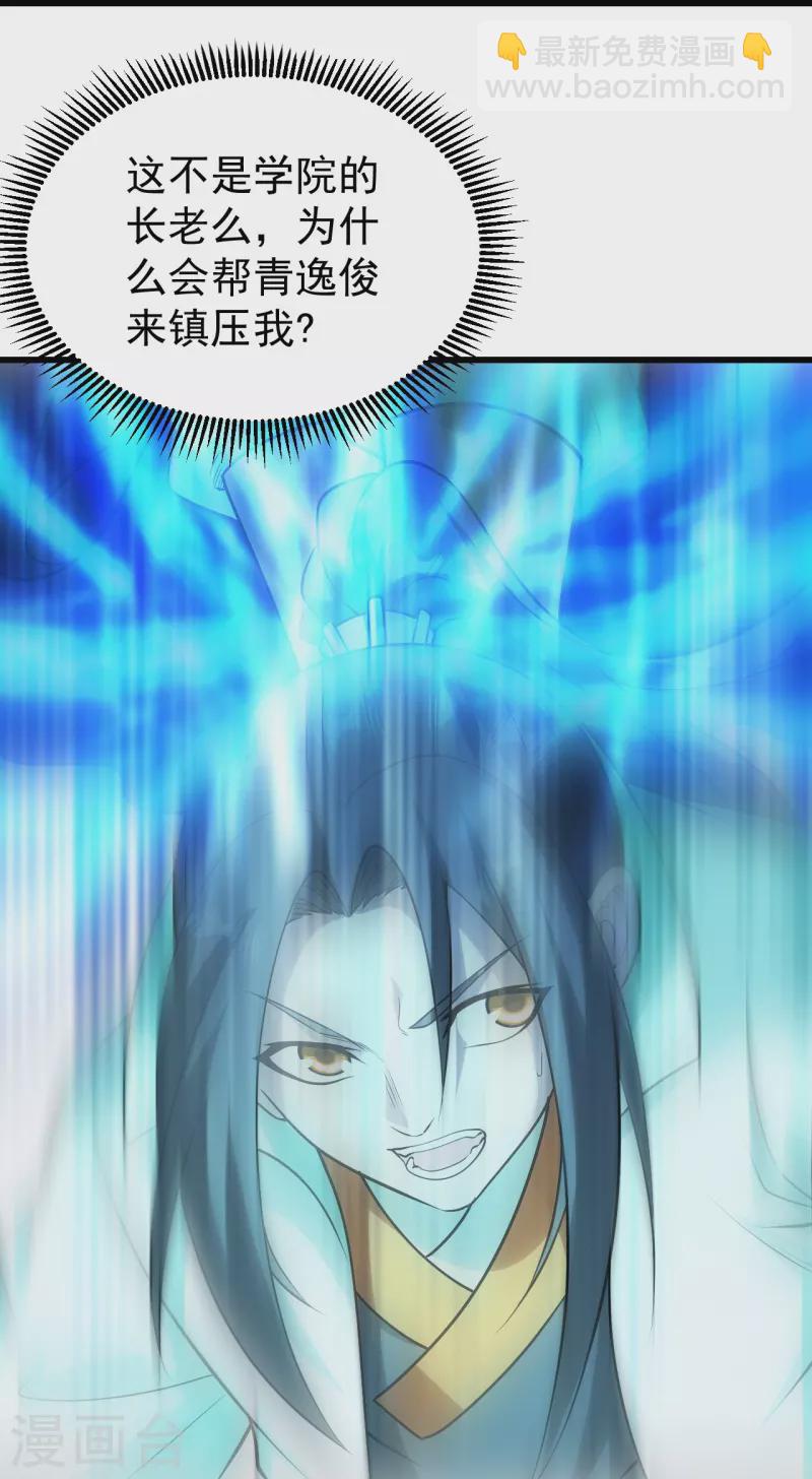 第219话 不速之客！35
