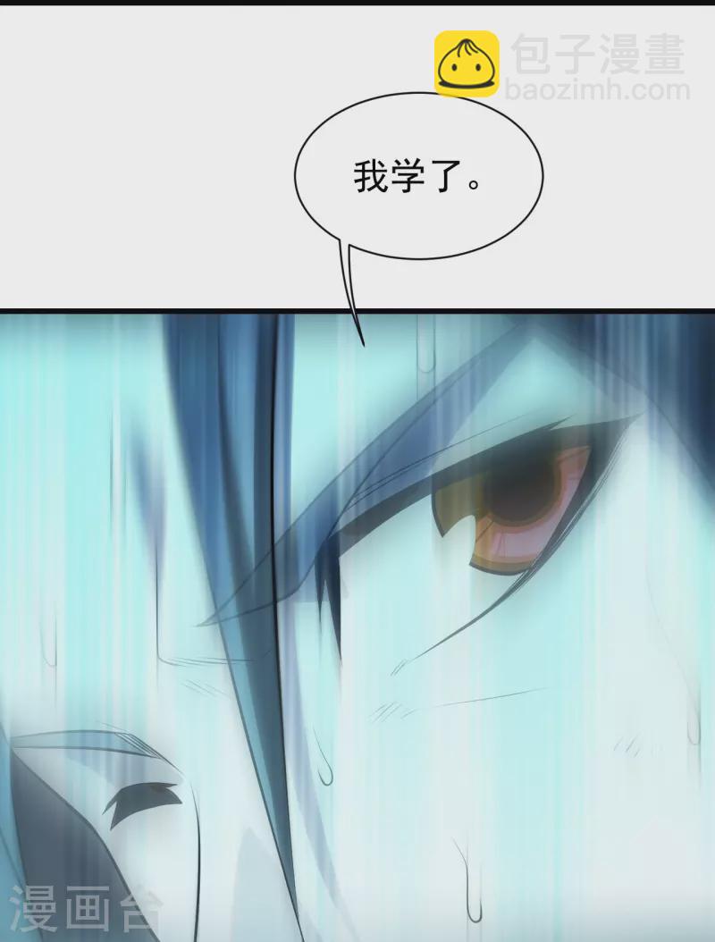 第219话 不速之客！42