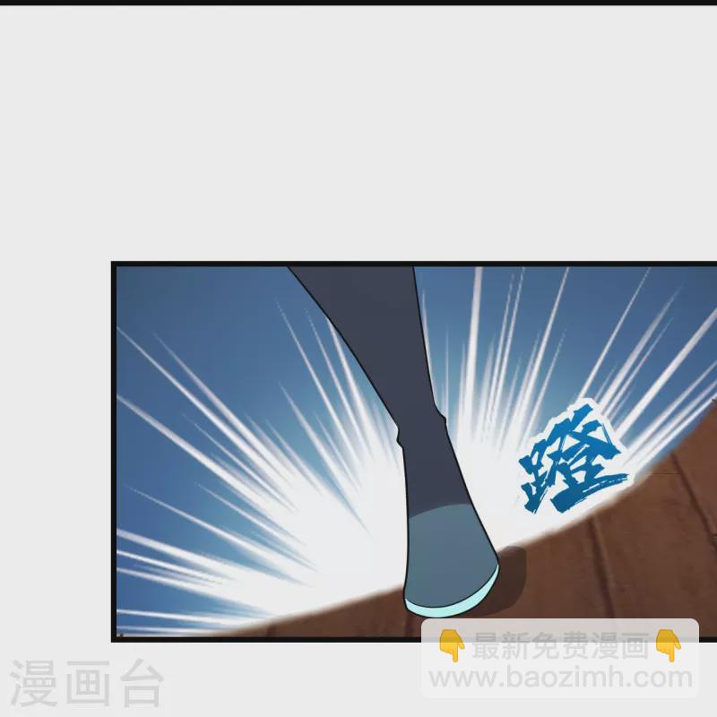 第219话 不速之客！7