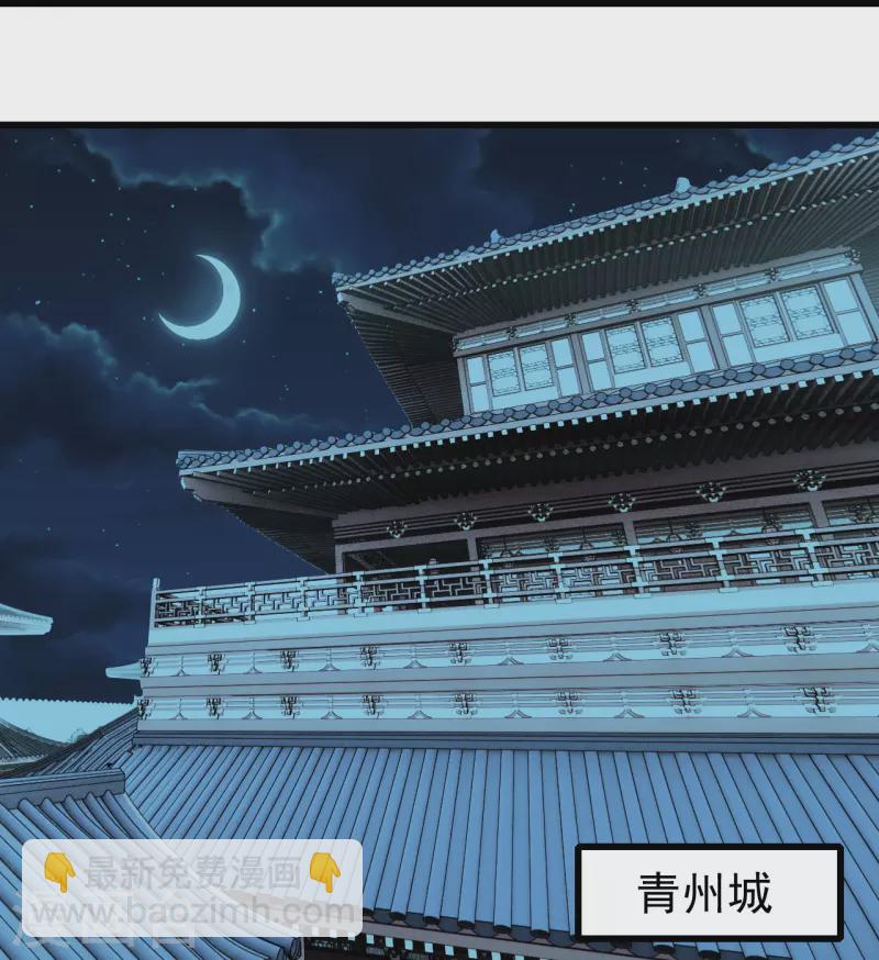 第222话 叶韵的担忧！22