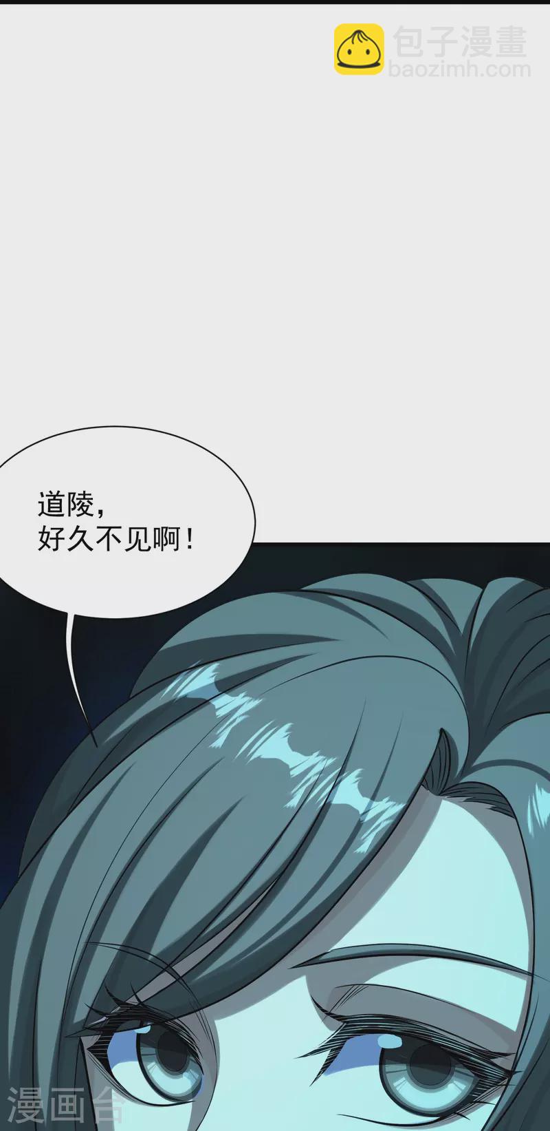 第222话 叶韵的担忧！33