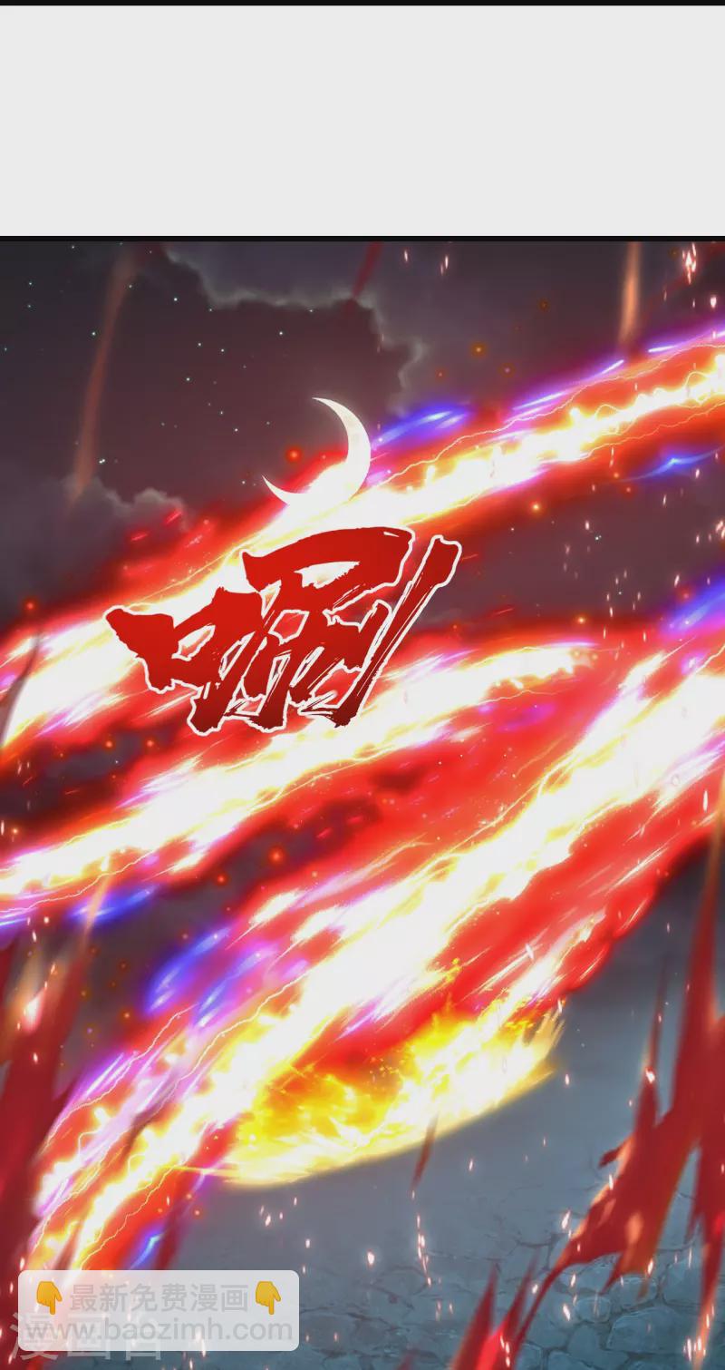 第222话 叶韵的担忧！8
