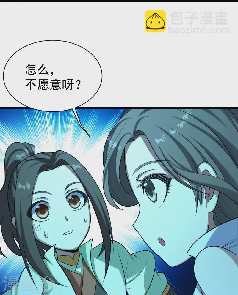 第223话 比武大会11