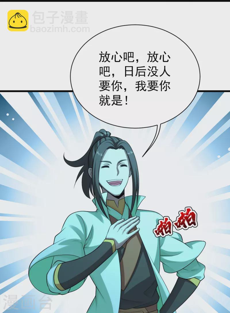 第223话 比武大会12