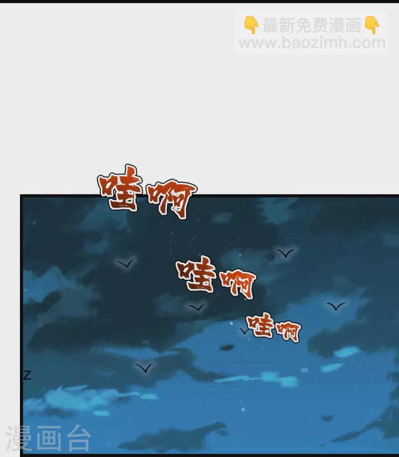 第223话 比武大会14