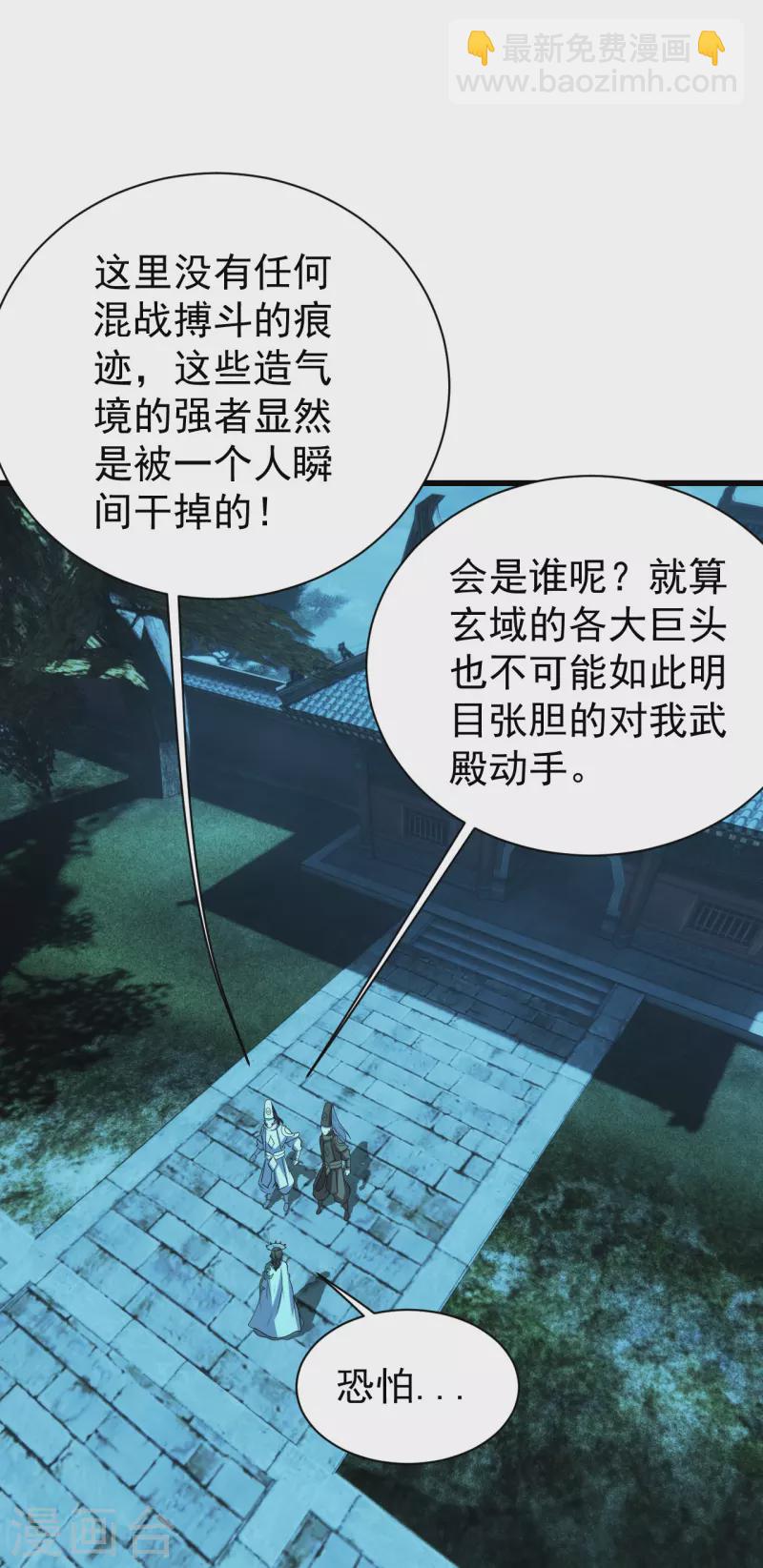 第223话 比武大会15