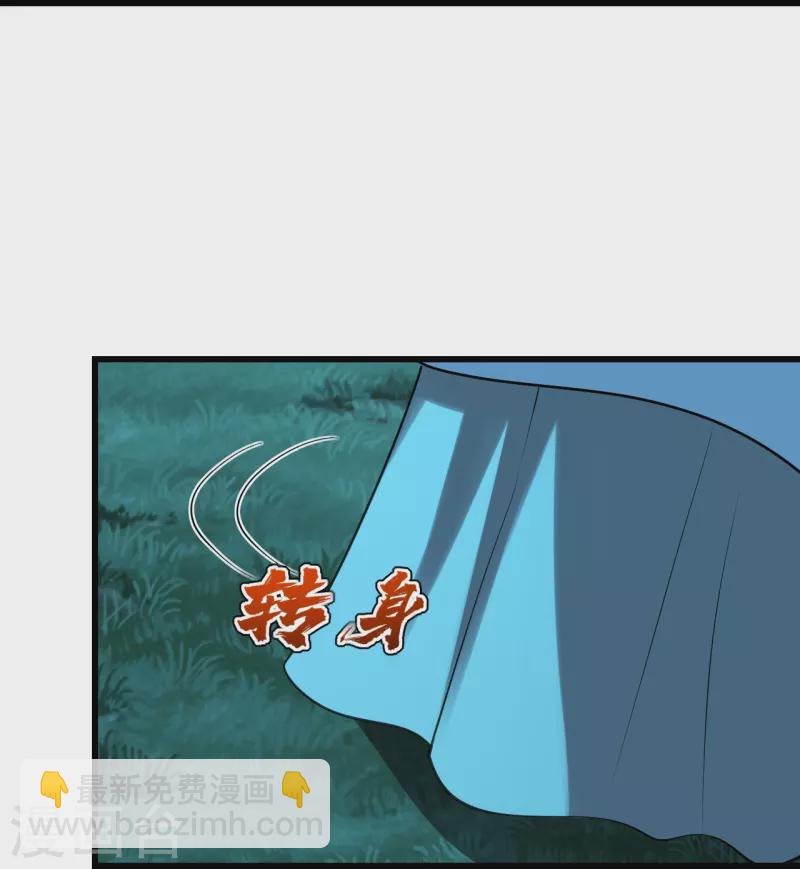 第223话 比武大会18